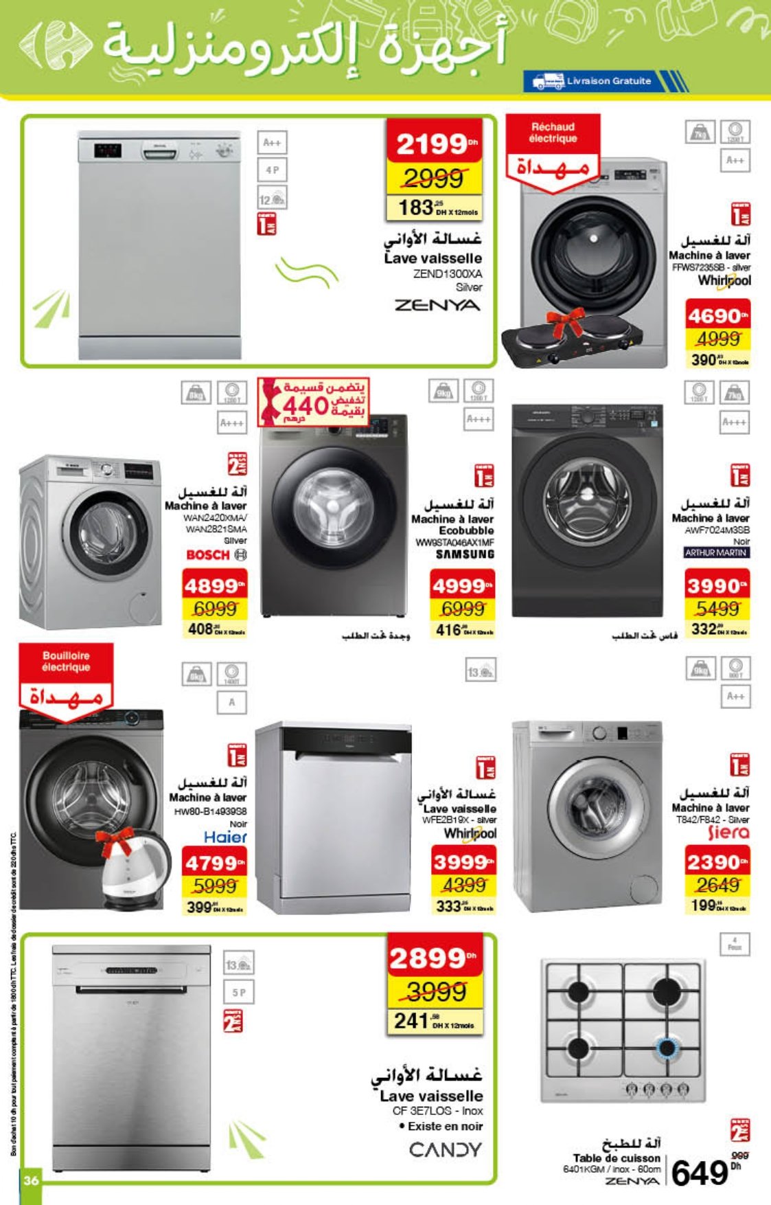 Catalogue Carrefour du 21 août au 10 septembre 2025